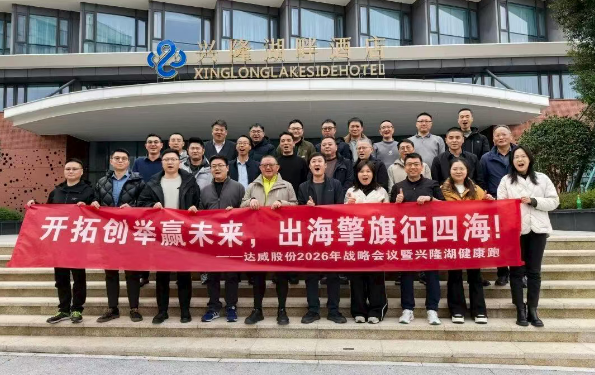 开拓创举赢未来，，，，出海擎旗征四海！！兴隆湖健康跑顺利开跑！！！